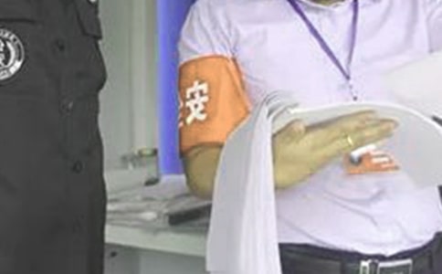 安全员转正申请书范文