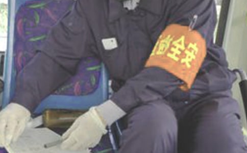 ���հ�ȫԱ�ܼ����뻧������