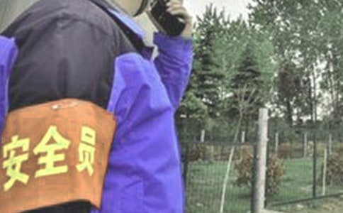 �������ذ�ȫԱ�����ܽ�
