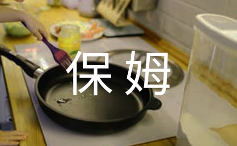 ��ķ�Ͷ���ͬͨ�� �����뱣ķ�����Ͷ���ͬ��