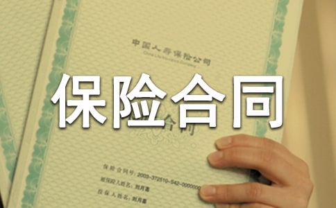 ģ�屣�պ�ͬ