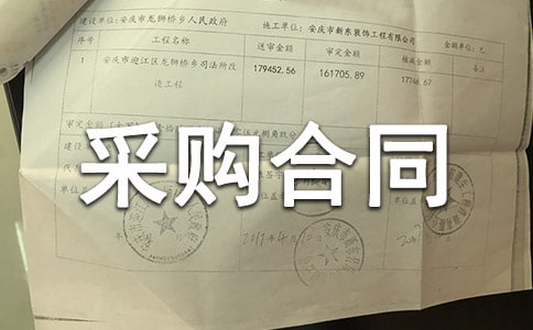 �豸�ɹ���ͬ