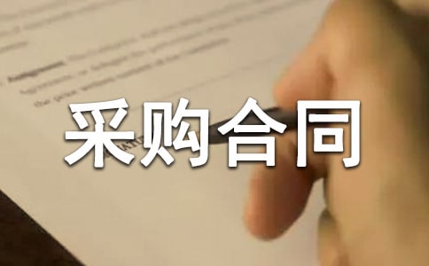 ǩ���ɹ���ͬע������