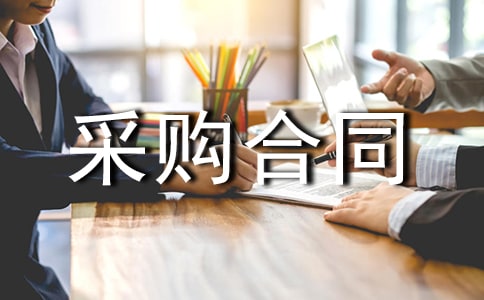 �豸�ɹ���ͬ