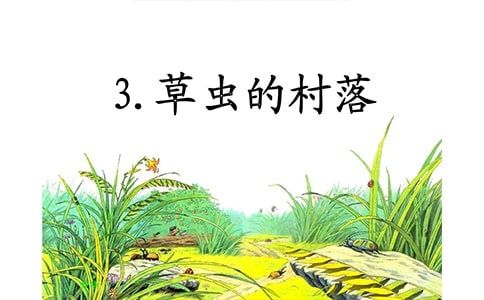 �ݳ�Ĵ����ѧ��˼��ͨ��3ƪ��