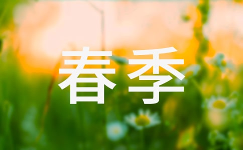 �аഺ��ѧ�ڹ����ƻ�