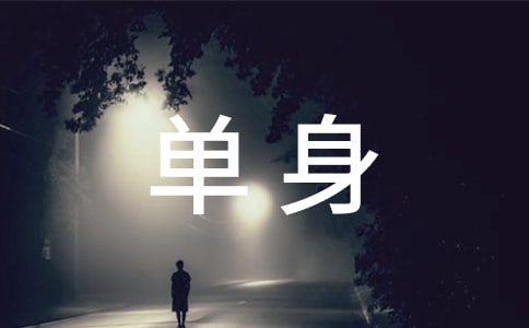 ���˵�����Ԣ���޺�ͬ