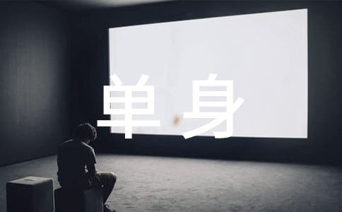 民间私人单身公寓购买合同书