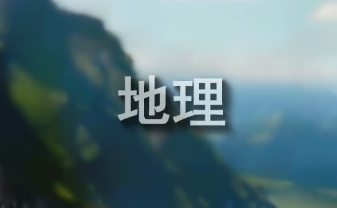 ���꼶������ѧ�����ܽ�