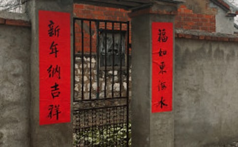 奇妙的对联