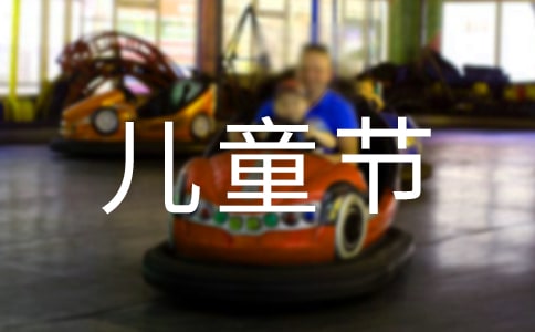 Сѧ��ͯ�ڲ߻���
