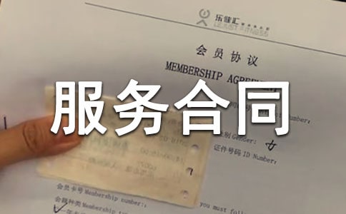 ���籨��ƽ̨�����ͬ