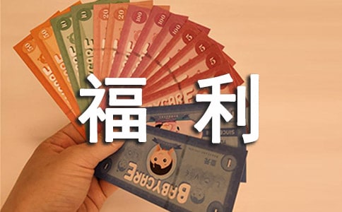 ��˾��������֪ͨ
