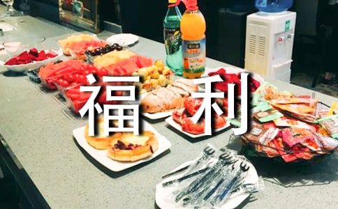 ����Ʒ�������ƺ�ͬ��