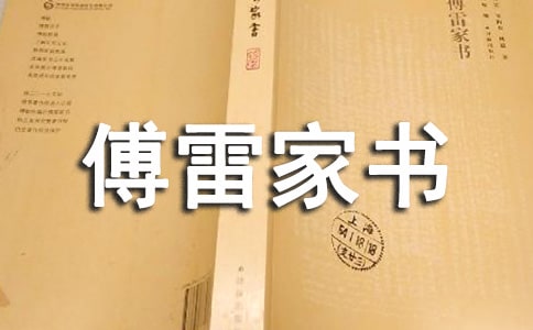 �����׼��顷��ѧ��˼15ƪ