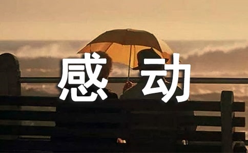 ���Ҹж���һ���½̰�
