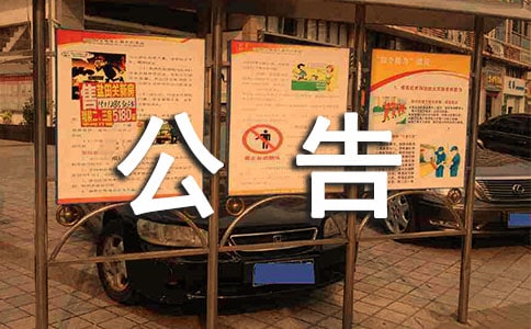 ͣҵ�Ĺ�����ôд
