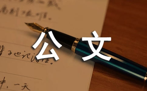 ������֪ͨ�Ľṹ