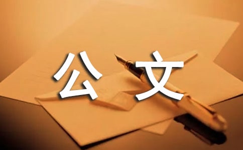 �°湫��д��֪ͨ����