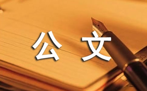����д����֪ͨ