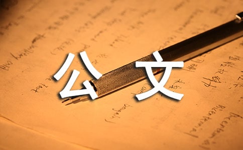 ����֪ͨ