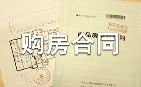 ί���鹺����ͬ