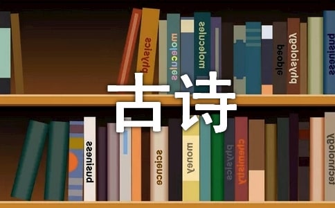 ��ʫ���н̰�