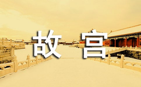 ���ʹ�����Ժ���̰�