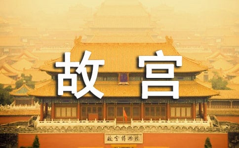 �ʹ�����Ժ��ѧ��˼