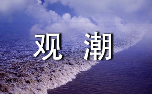 �۳��Ľ�ѧ��˼����ѡ3ƪ��