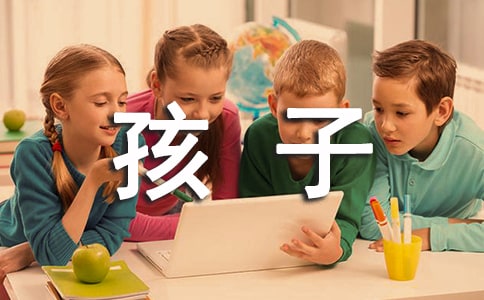 ѩ���ӽ�ѧ��˼����ѡ3ƪ��