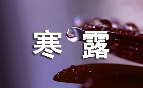 ��¶С֪ʶ�̰�����ѡ5ƪ��