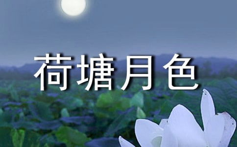 ������ɫ��ѧ��˼ 15ƪ