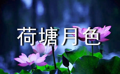 ��������ɫ���̰�����8ƪ