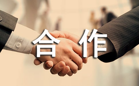 多人股份合作协议书(常用11篇)