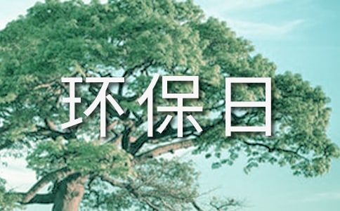 ���绷���յĻ����ݽ���