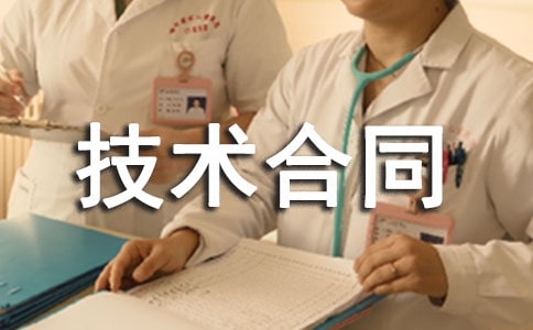 ���蹤�̼�����ͬ