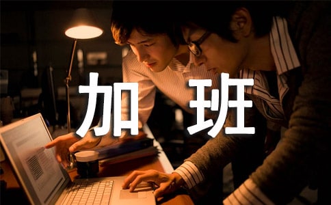 �Ӱ��֪ͨ
