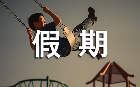 ��ѧ��������У������10ƪ