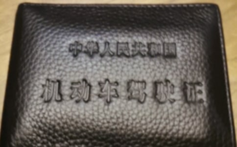 �Ϻ��������ĸ����������