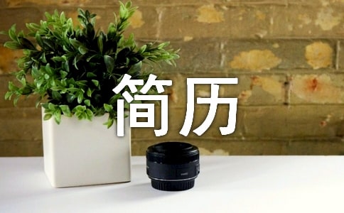 ���˼���ְҵ�滮