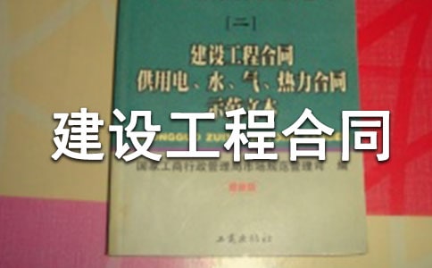 �������蹤�̺�ͬ
