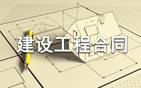 [��]���蹤�̺�ͬ