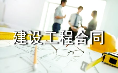 ���ϼ������蹤�̺�ͬ15ƪ