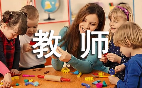 Сѧ�����ʦ�����ܽ᷶�ģ�ͨ��15ƪ��