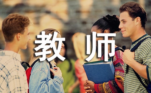 2020小学数学教师年度考核个人总结范文(精选6篇)