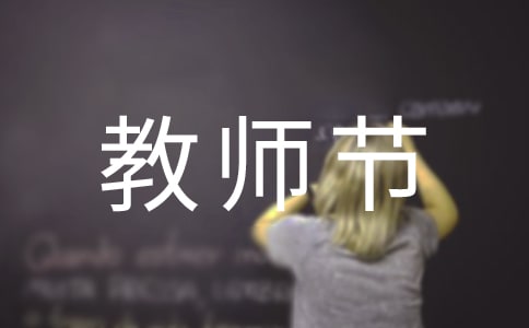 ���н�ʦ�ڻ�߻�����
