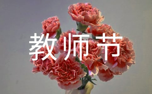��ʦ�ڸ���ʦ���ݽ���