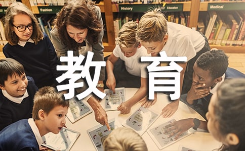 交通安全教育讲话稿范文