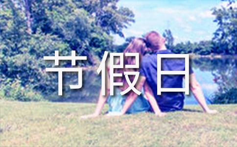 ���ڲ��ֽڼ��հ��ŵ�֪ͨ